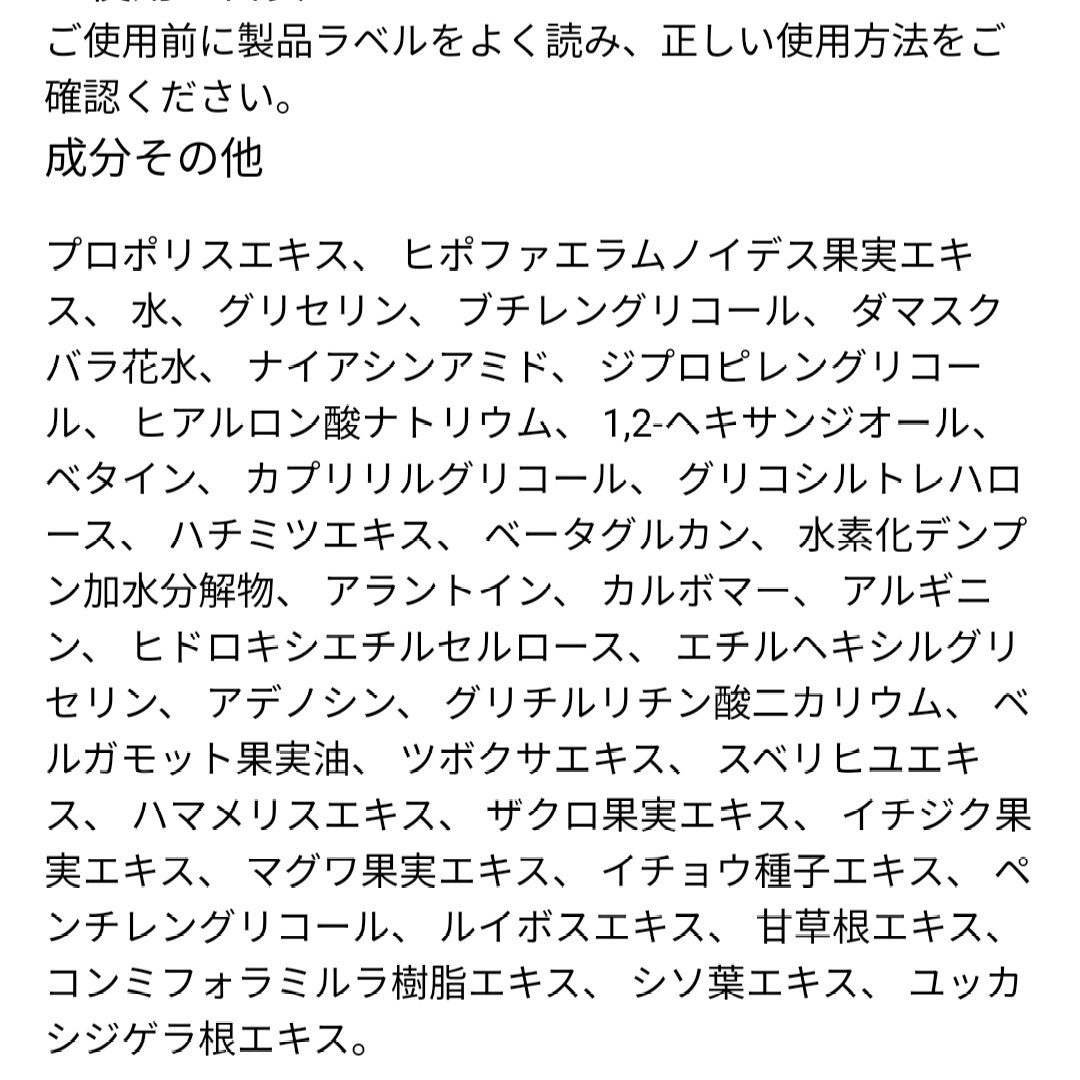 プロポリス ビタミン シナジー セラム/iUNIK/美容液を使ったクチコミ（2枚目）