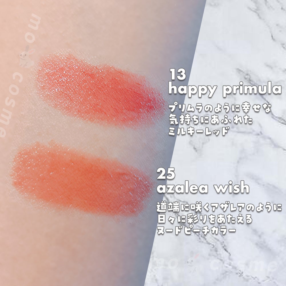 ジルスチュアート リップブロッサム グロウ/JILL STUART/口紅を使ったクチコミ(4枚目)