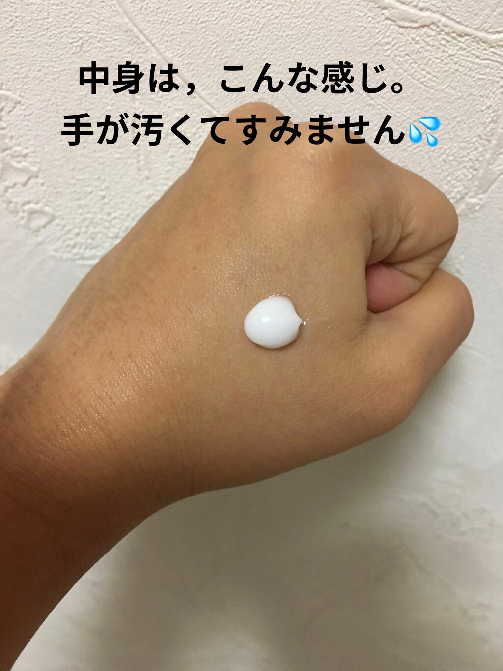 shiny_lips_hou on LIPS 「こんにちは!!2回目の投稿ですね!!写真が見にくくて、すみませ..」(2枚目)