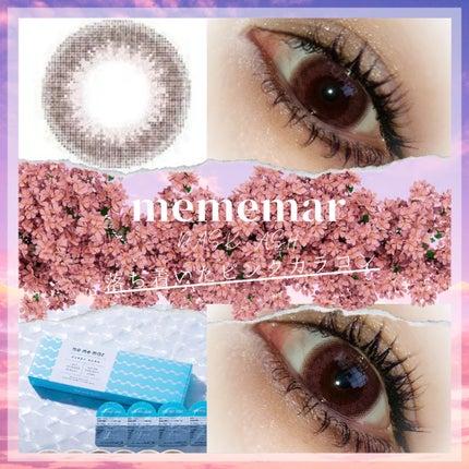 me me mar メメマール/me me mar/カラーコンタクトレンズを使ったクチコミ(1枚目)