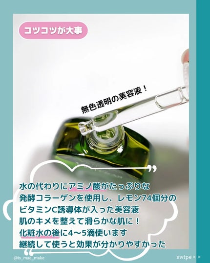 ヴィオテラス Cセラム/ヘルスビューティー/美容液を使ったクチコミ(3枚目)