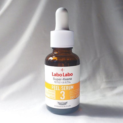 スーパー毛穴ピールセラム/ラボラボ/美容液を使ったクチコミ(4枚目)