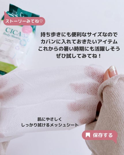 ポイントマスクシート/DAISO/シートマスク・パックを使ったクチコミ(10枚目)