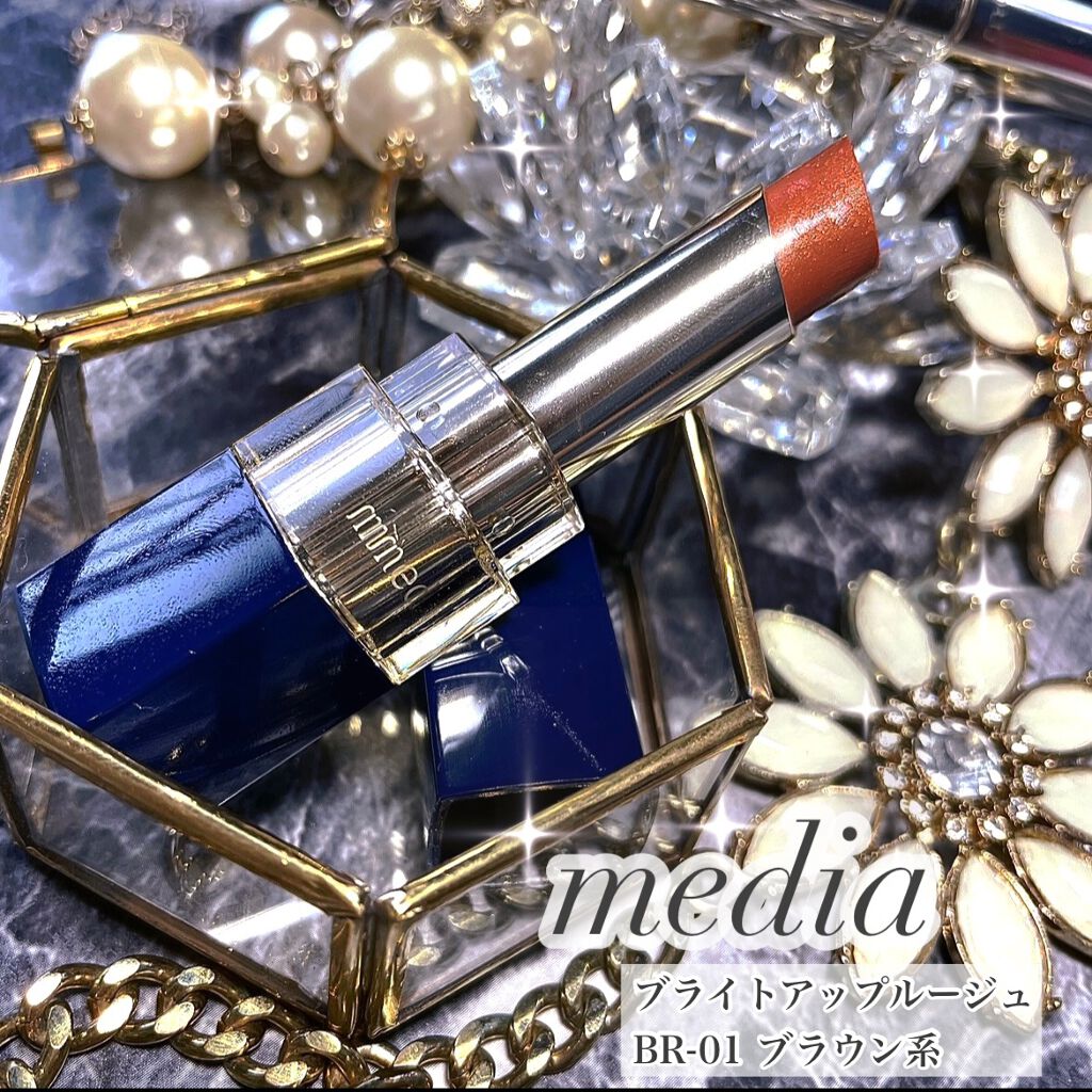 ブライトアップルージュ/media/口紅を使ったクチコミ(2枚目)