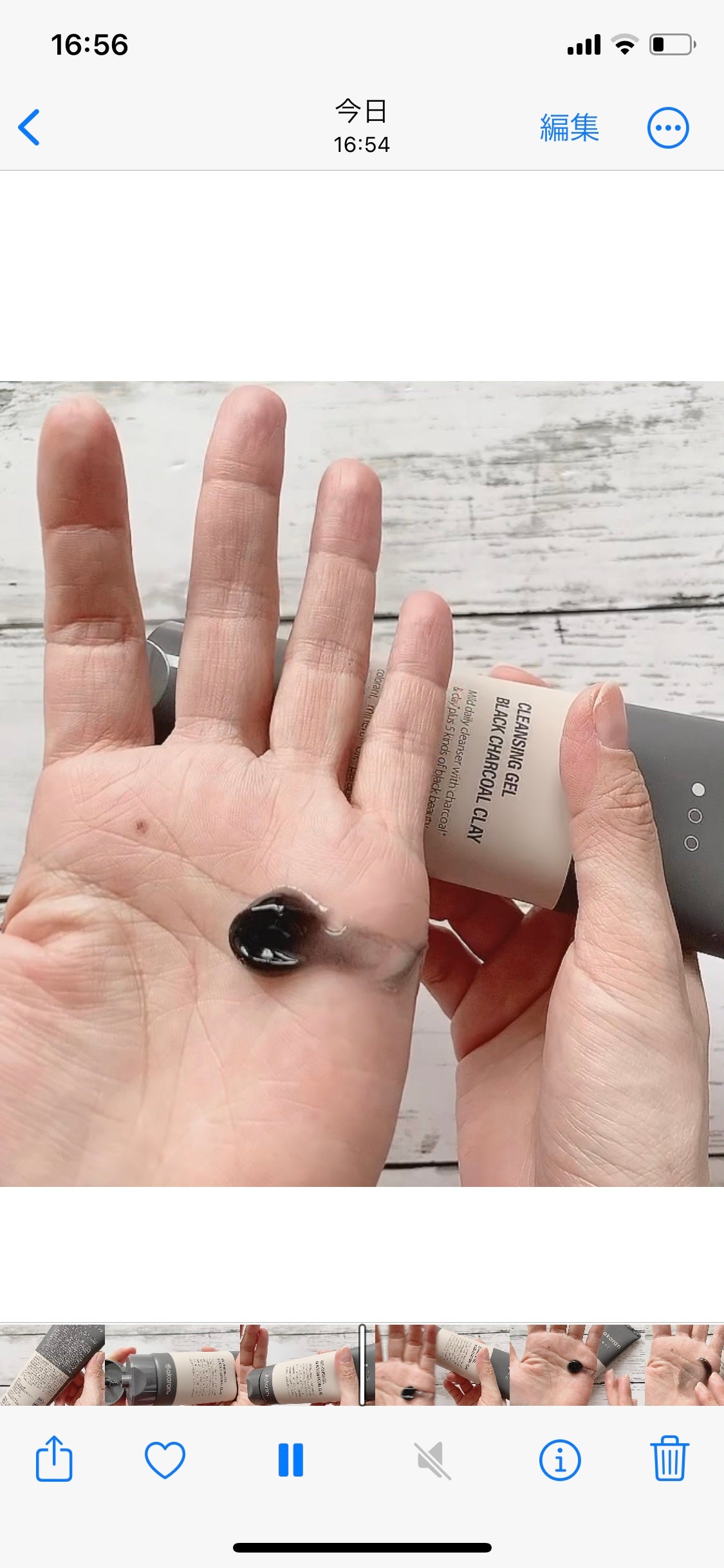 ブラックジェルクレンジング/.akaran/クレンジングジェルを使ったクチコミ(3枚目)