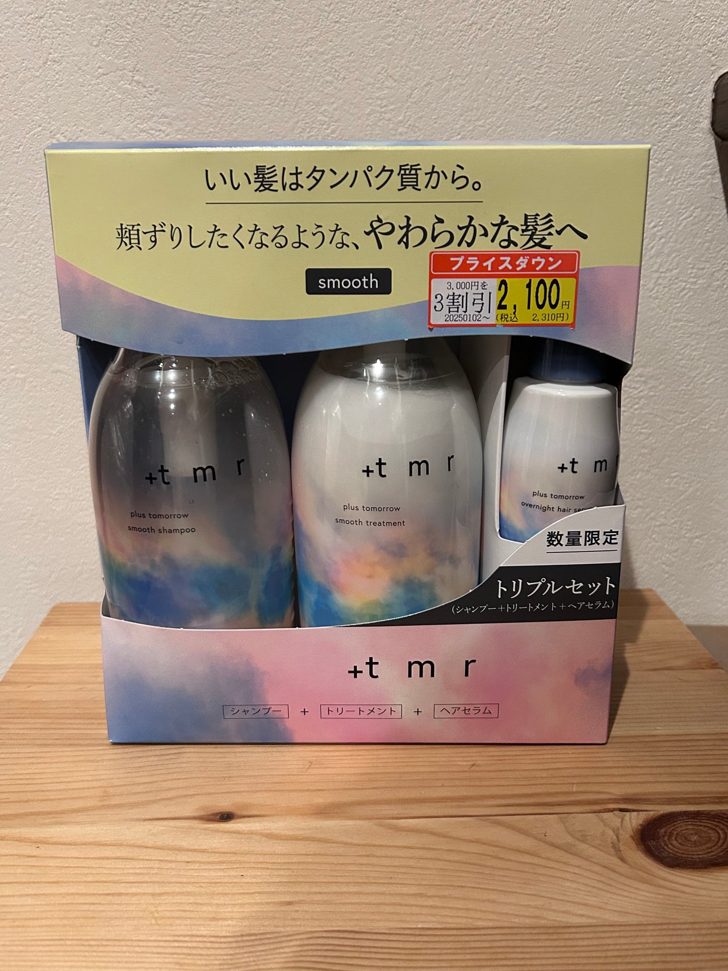オーバーナイト ヘアセラム/+tmr/ヘアオイルを使ったクチコミ(2枚目)