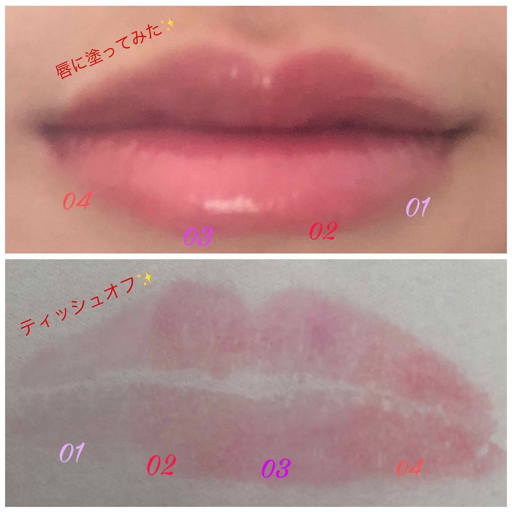 リップティントシロップ/キャンメイク/リップティントを使ったクチコミ（3枚目）