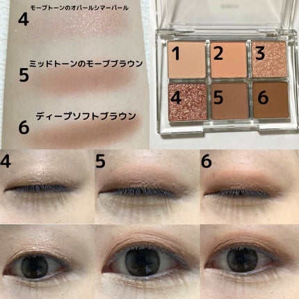 レディートゥーウェアアイパレット/BBIA/アイシャドウパレットを使ったクチコミ(5枚目)