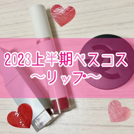 ムードインハンサーリキッドグロウ/hince/口紅を使ったクチコミ(1枚目)