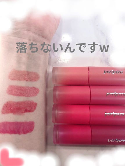 インク ムード ドロップ ティント/PERIPERA/リップグロスを使ったクチコミ(3枚目)