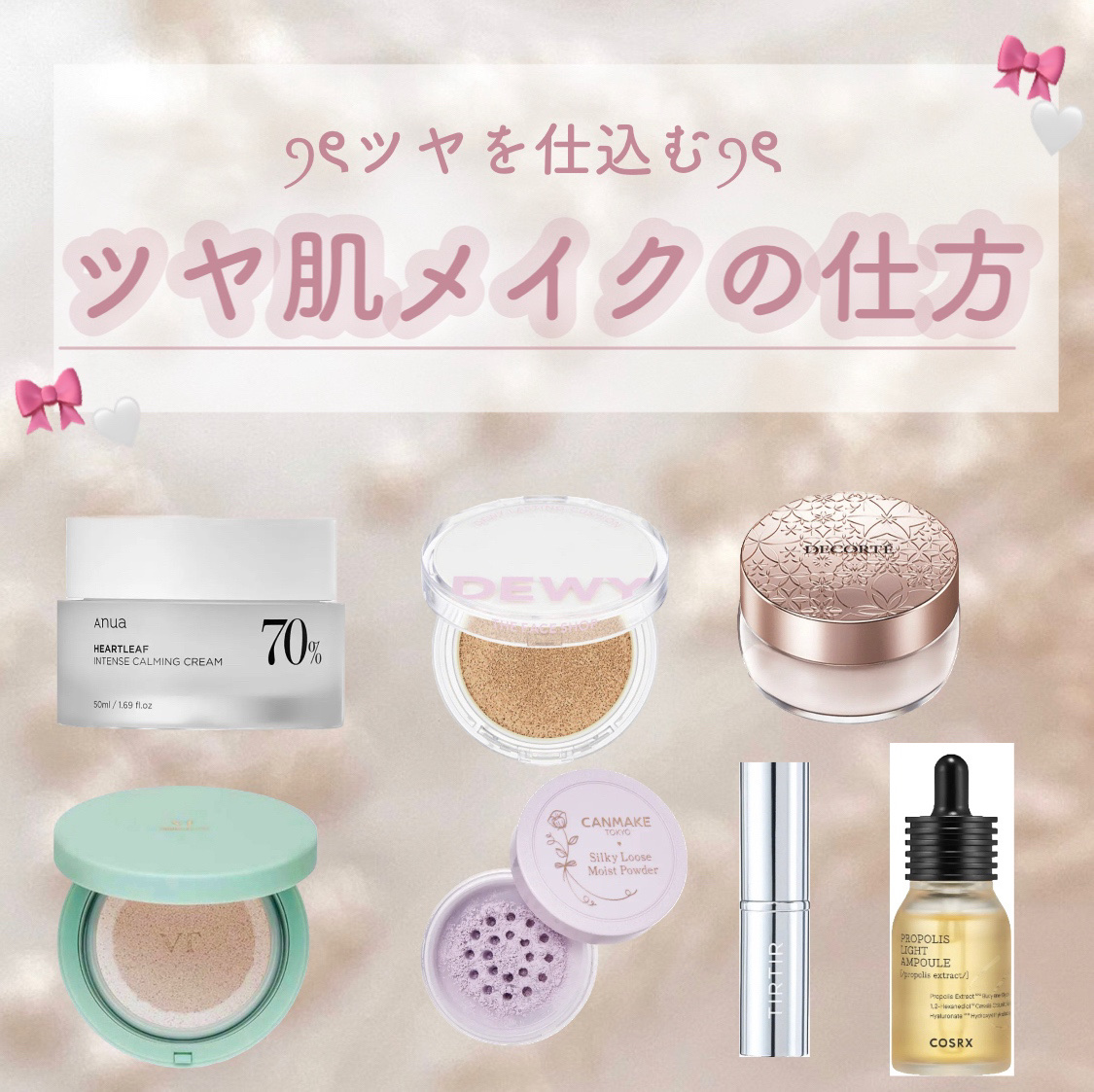 ドクダミ 70 インテンスカーミングクリーム/Anua/フェイスクリームを使ったクチコミ（1枚目）