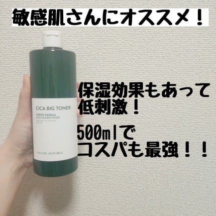 カットコットン(新)/無印良品/コットンを使ったクチコミ(2枚目)