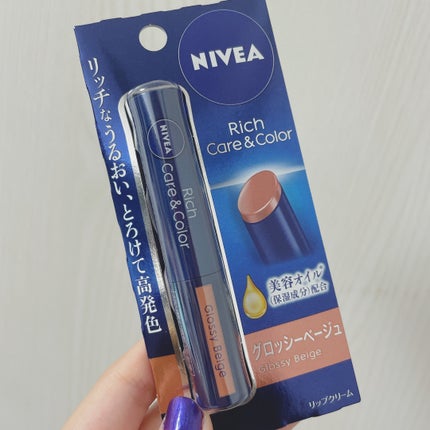 ニベア リッチケア&カラーリップ グロッシーベージュ/ニベア/リップクリームを使ったクチコミ(3枚目)