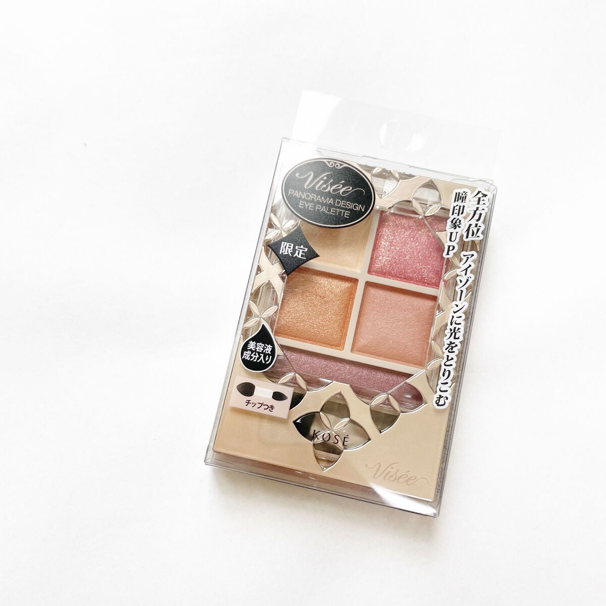 パノラマデザイン アイパレット/Visée/アイシャドウパレットを使ったクチコミ(2枚目)