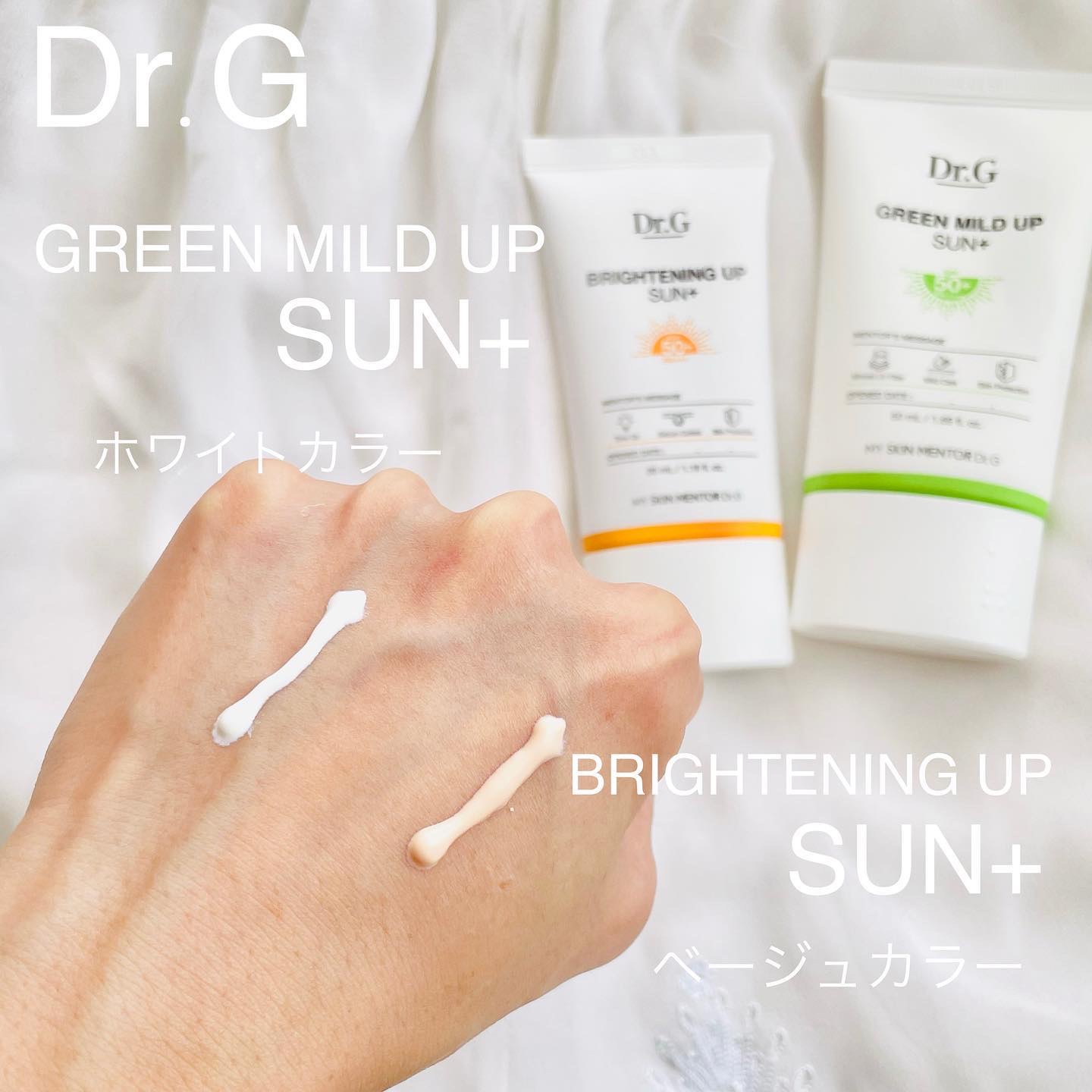 レッドブレミッシュ クリアスージングクリーム/Dr.G/フェイスクリームを使ったクチコミ（2枚目）