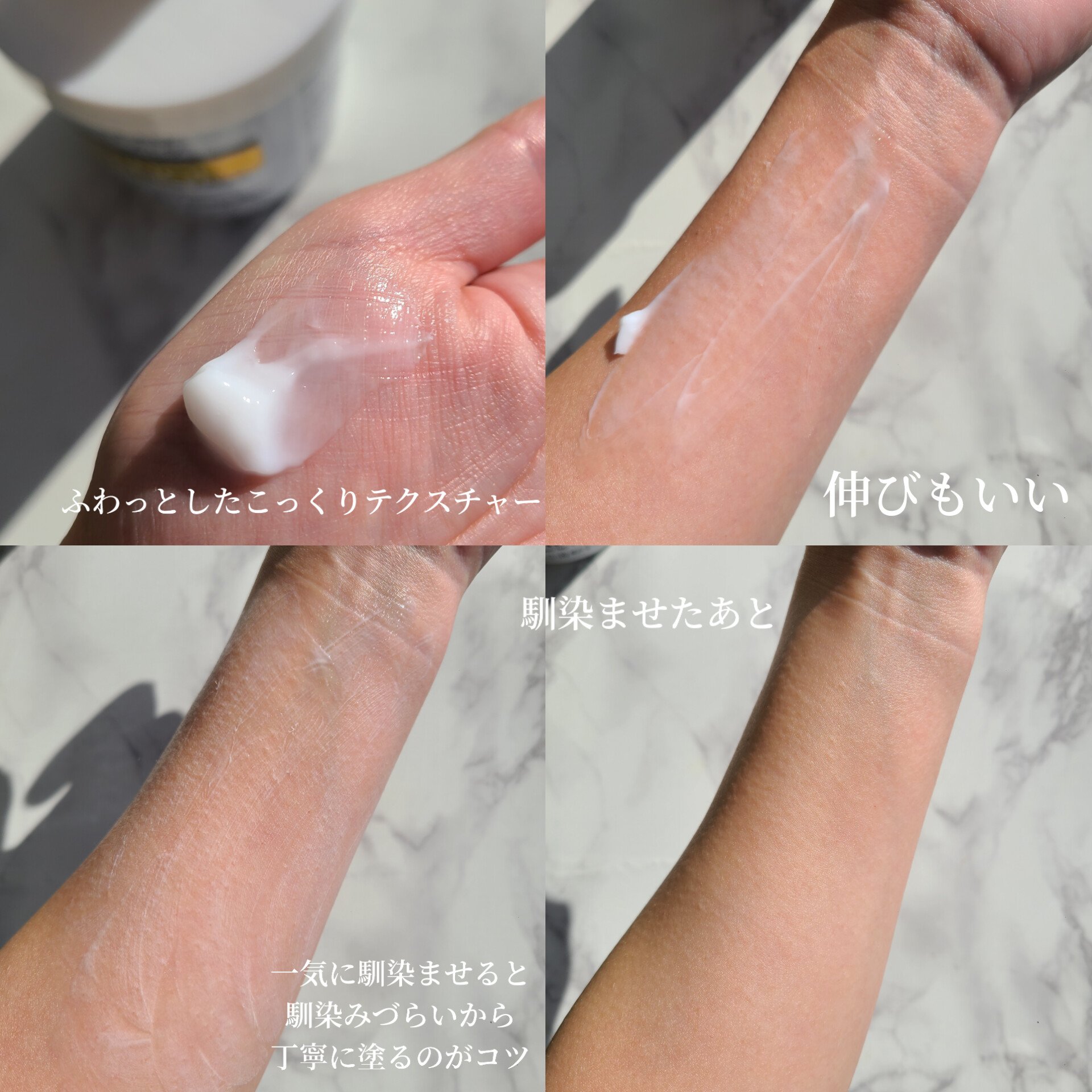 レチノールアドバンスドファーミングクリーム/ADVANCED CLINICALS/ボディクリームを使ったクチコミ（3枚目）