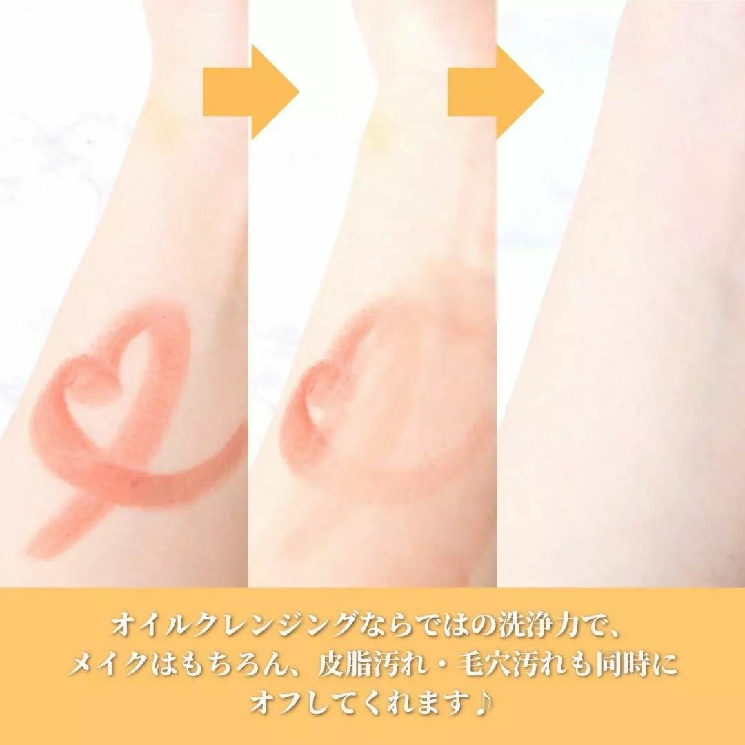 クレンジングオイル/KINS/オイルクレンジングを使ったクチコミ(3枚目)