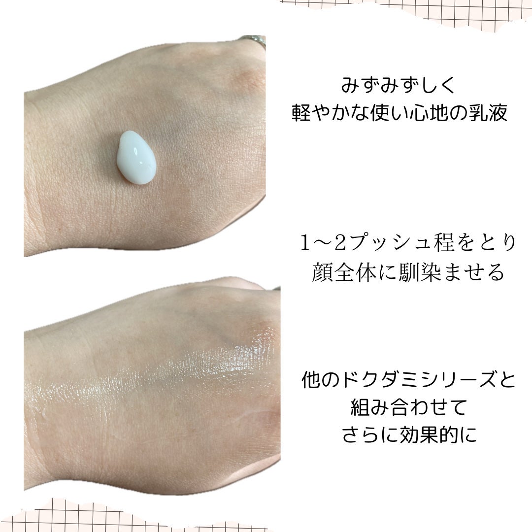 ドクダミ70デイリーリリーフローション/Anua/乳液を使ったクチコミ(2枚目)