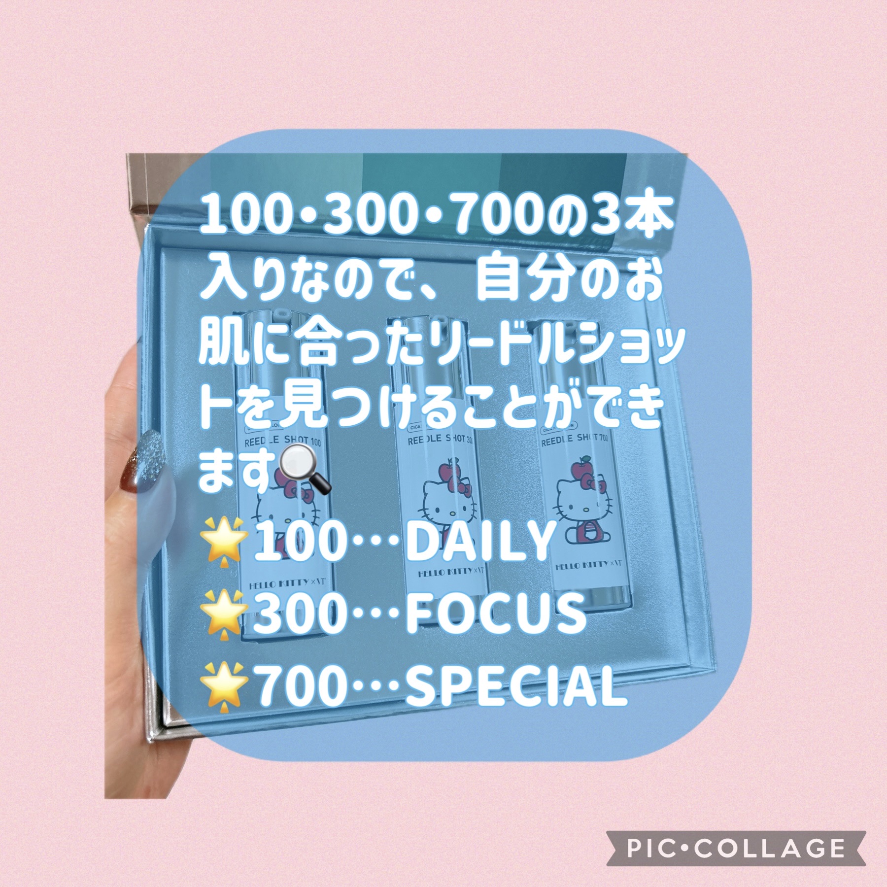 リードルショットコンパクトセット/VT/ブースター・導入液を使ったクチコミ（2枚目）