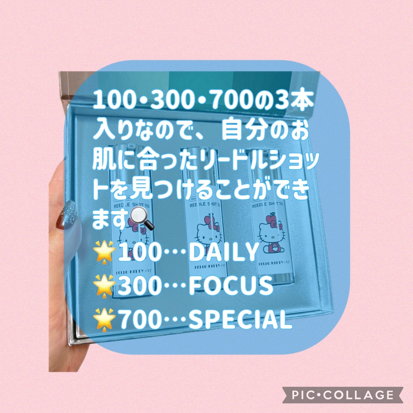 リードルショットコンパクトセット/VT/ブースター・導入液を使ったクチコミ(2枚目)