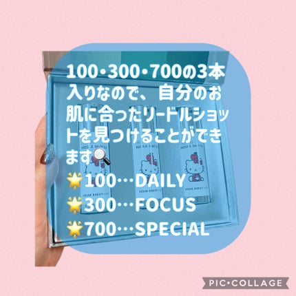 リードルショットコンパクトセット/VT/ブースター・導入液を使ったクチコミ(2枚目)