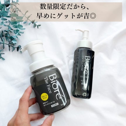 ビオレ ザクレンズオイルメイク落とし プラス/ビオレ/オイルクレンジングを使ったクチコミ(7枚目)