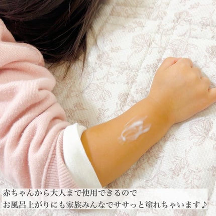 角層まで浸透する うるおいミルク 無香料/ビオレu/ボディミルクを使ったクチコミ(3枚目)