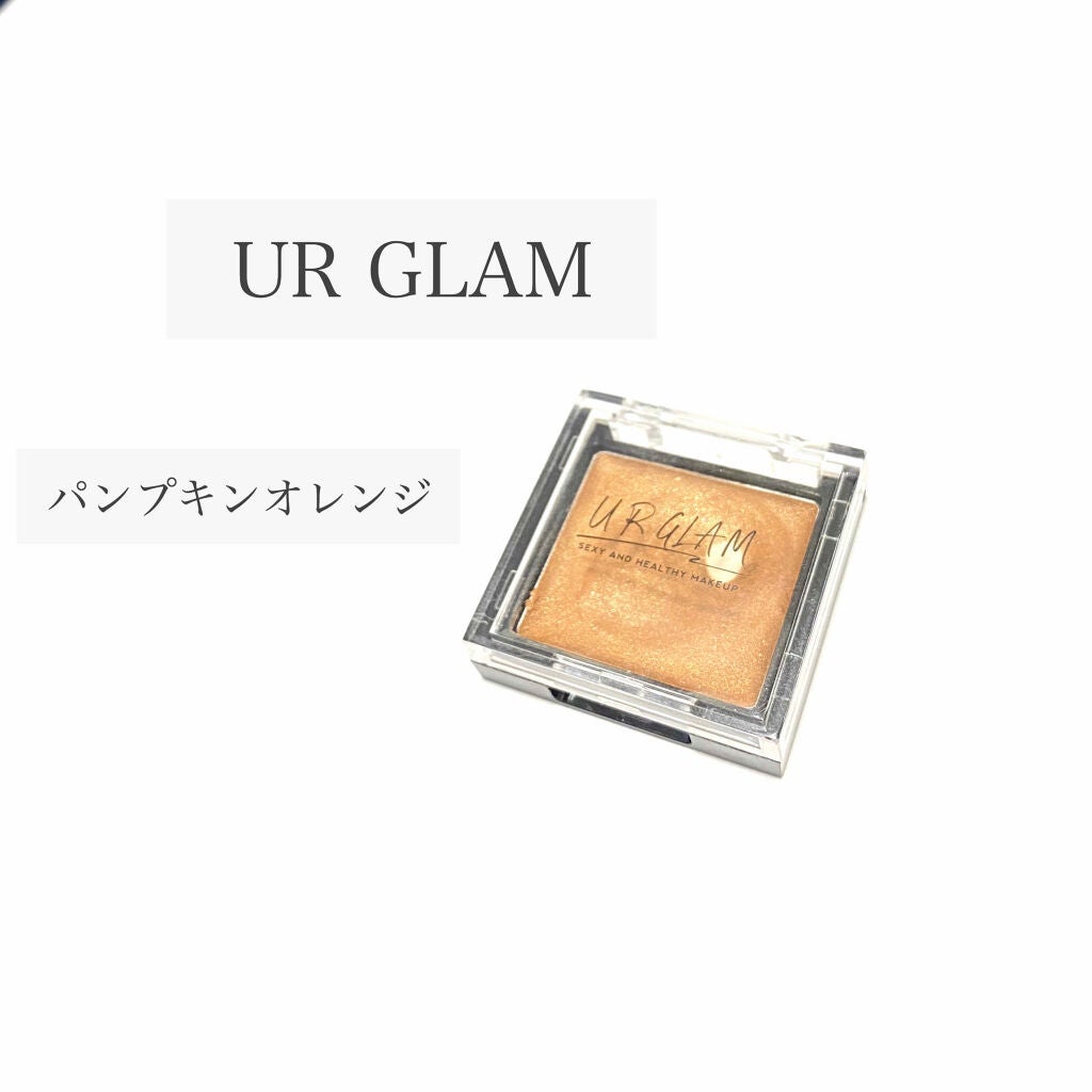UR GLAM AIRY EYE COLOR/U R GLAM/ジェル・クリームアイシャドウを使ったクチコミ(1枚目)