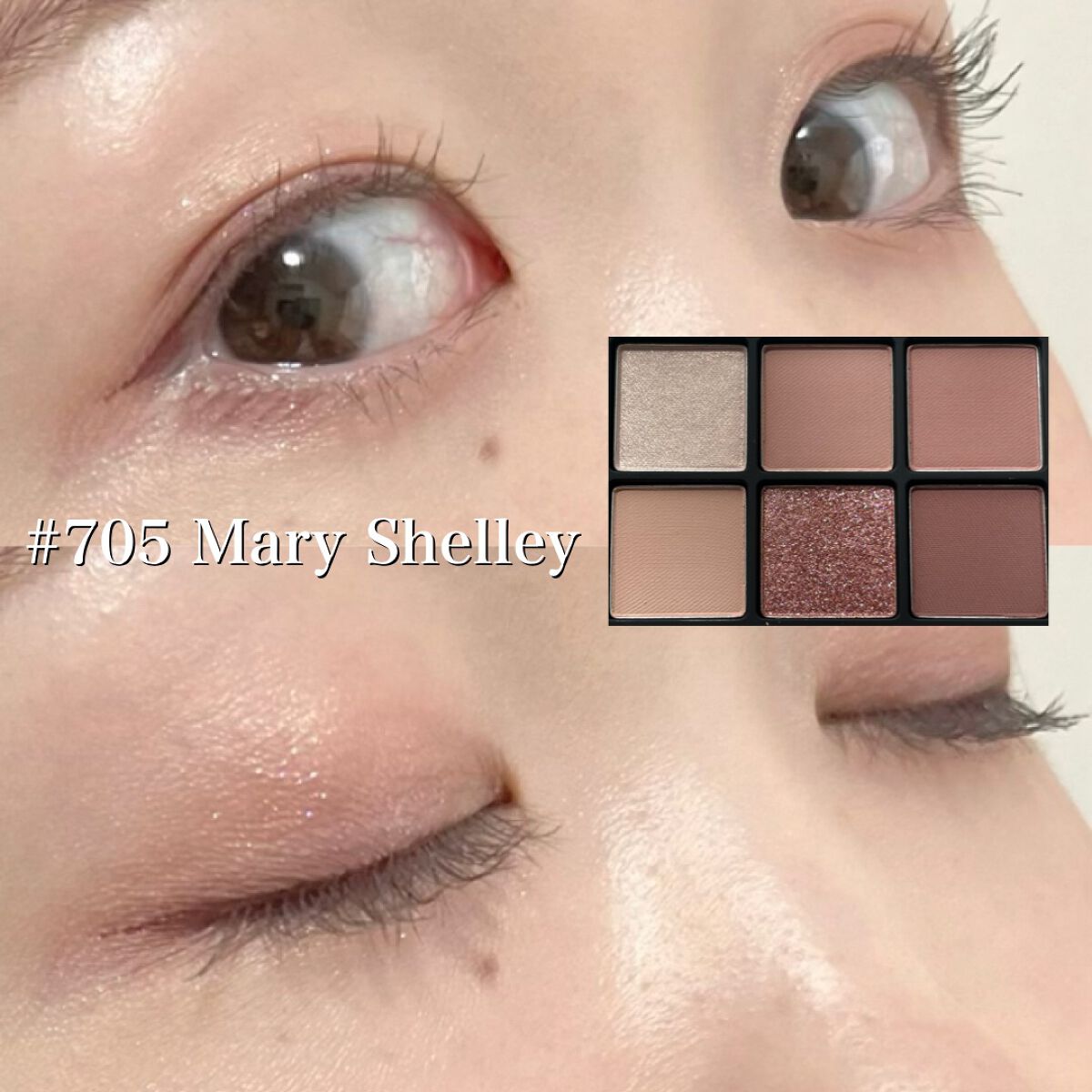 ブラーフィニシュシャドウパレット/Dinto/アイシャドウパレットを使ったクチコミ(6枚目)