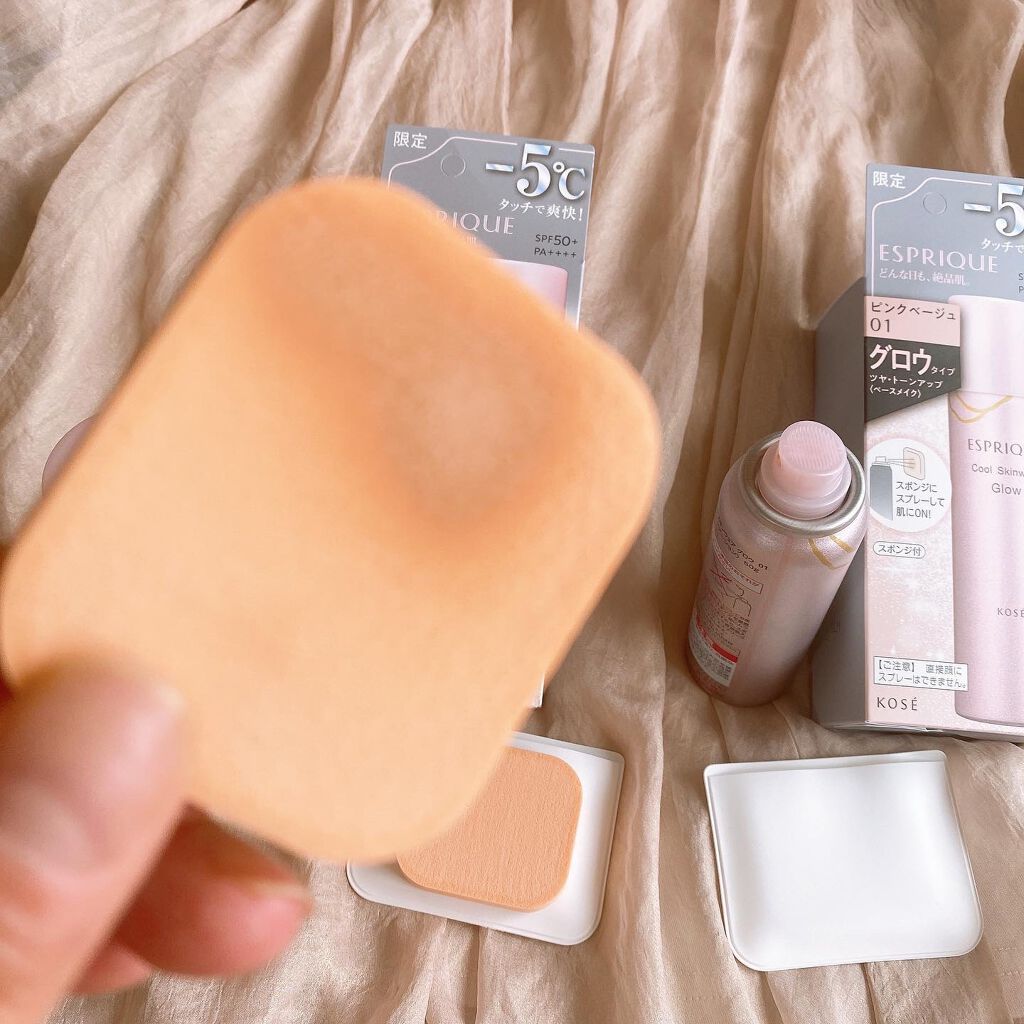 クールスキンウェアグロウ 02 ヌードベージュ/ESPRIQUE/化粧下地を使ったクチコミ（3枚目）