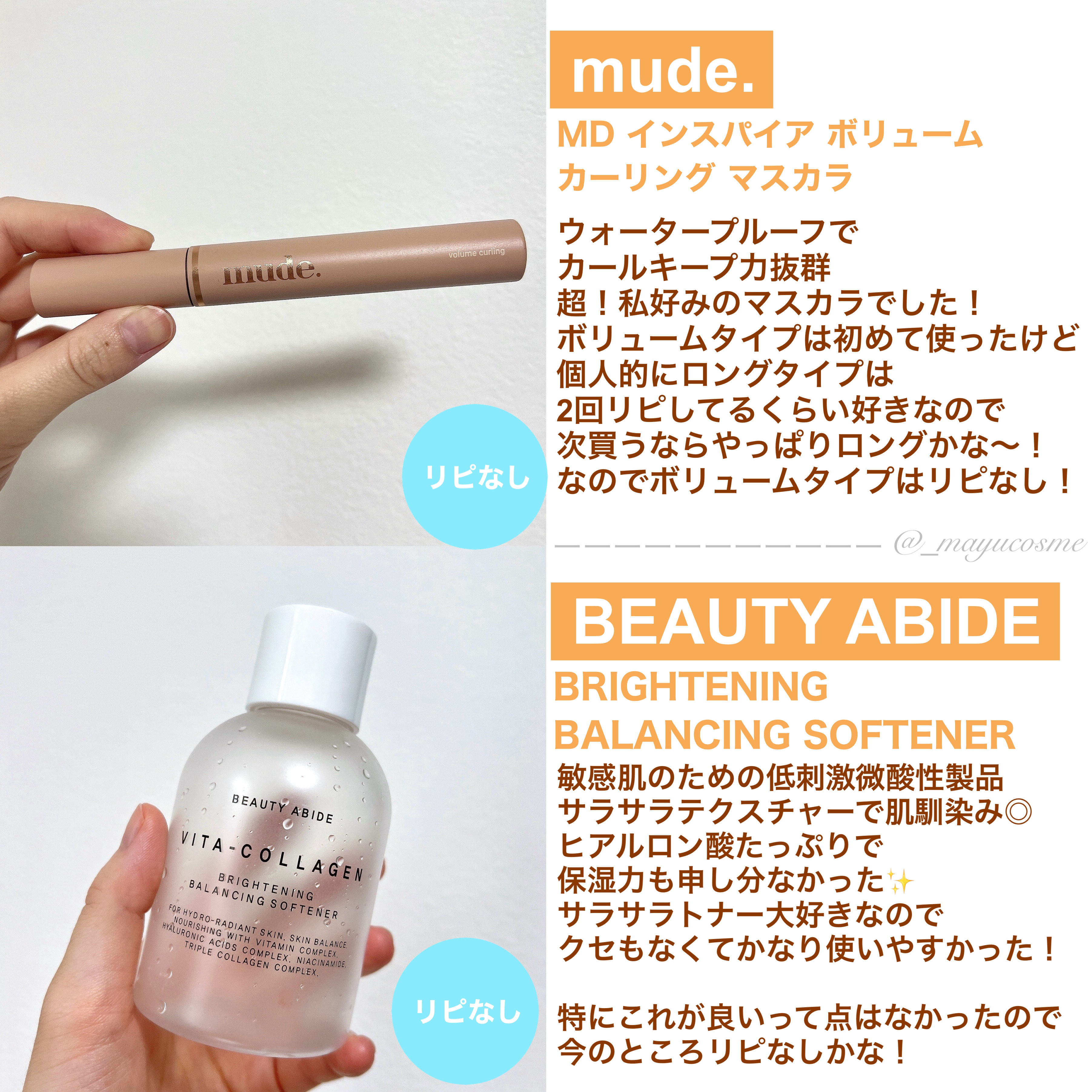 を使ったクチコミ（2枚目）