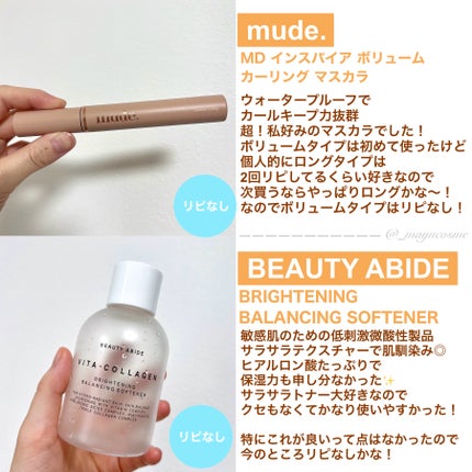 を使ったクチコミ(2枚目)