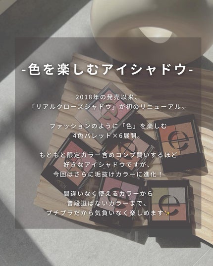 リアルクローズシャドウ/excel/アイシャドウパレットを使ったクチコミ(2枚目)