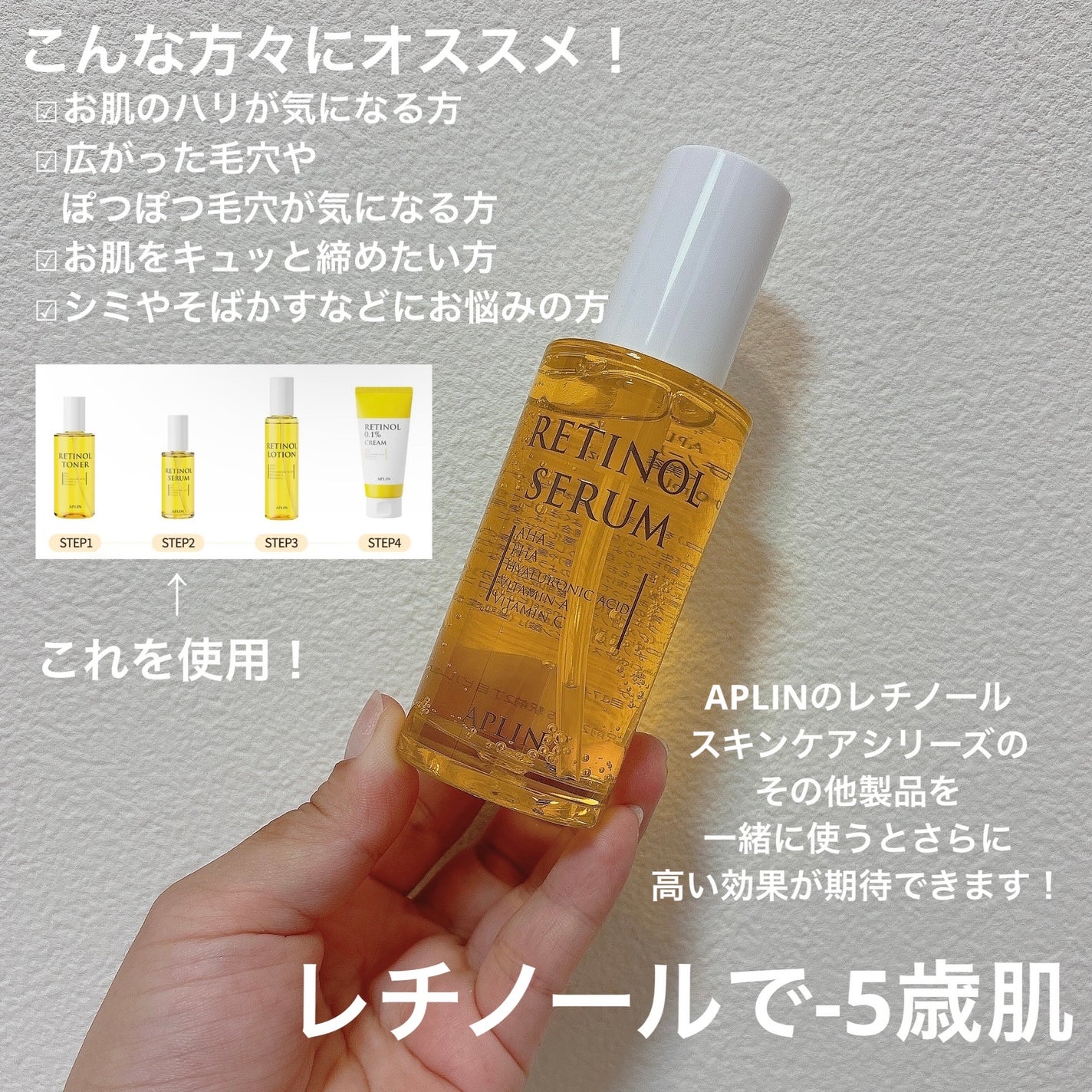 ピンクティーツリーマスクパック/APLIN/シートマスク・パックを使ったクチコミ(2枚目)