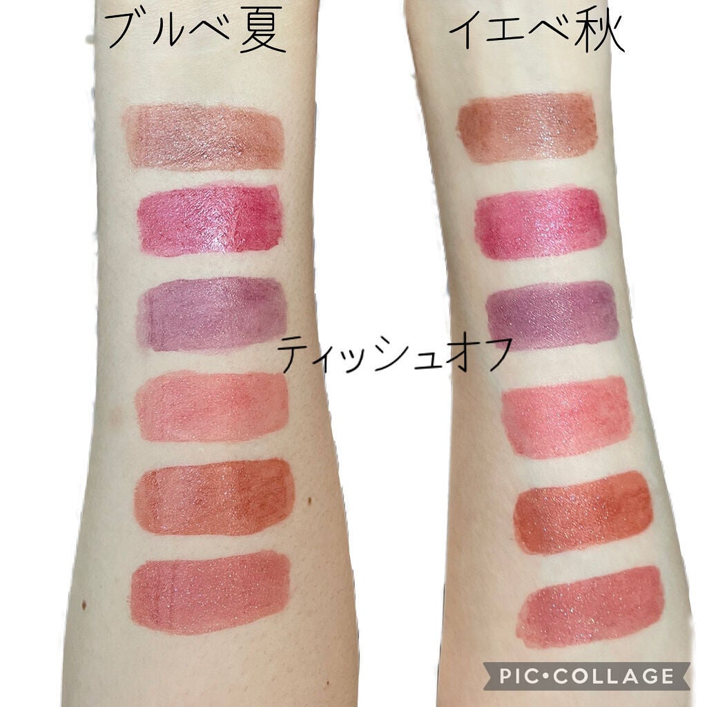 アピュー ジューシーパン スパークリングティント/A’pieu/口紅を使ったクチコミ(9枚目)