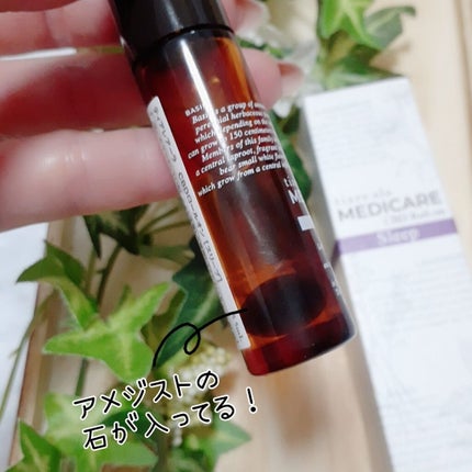 メディケア CBD ロールオン/tiare ala/ボディオイルを使ったクチコミ(4枚目)