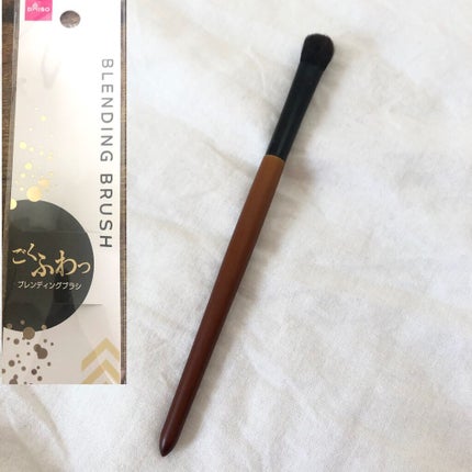 ごくふわブラシ/DAISO/メイクブラシを使ったクチコミ(1枚目)