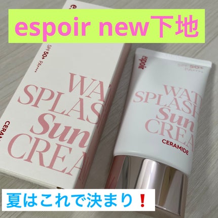 ウォータースプラッシュサンクリーム セラミド/espoir/日焼け止めクリームを使ったクチコミ(1枚目)