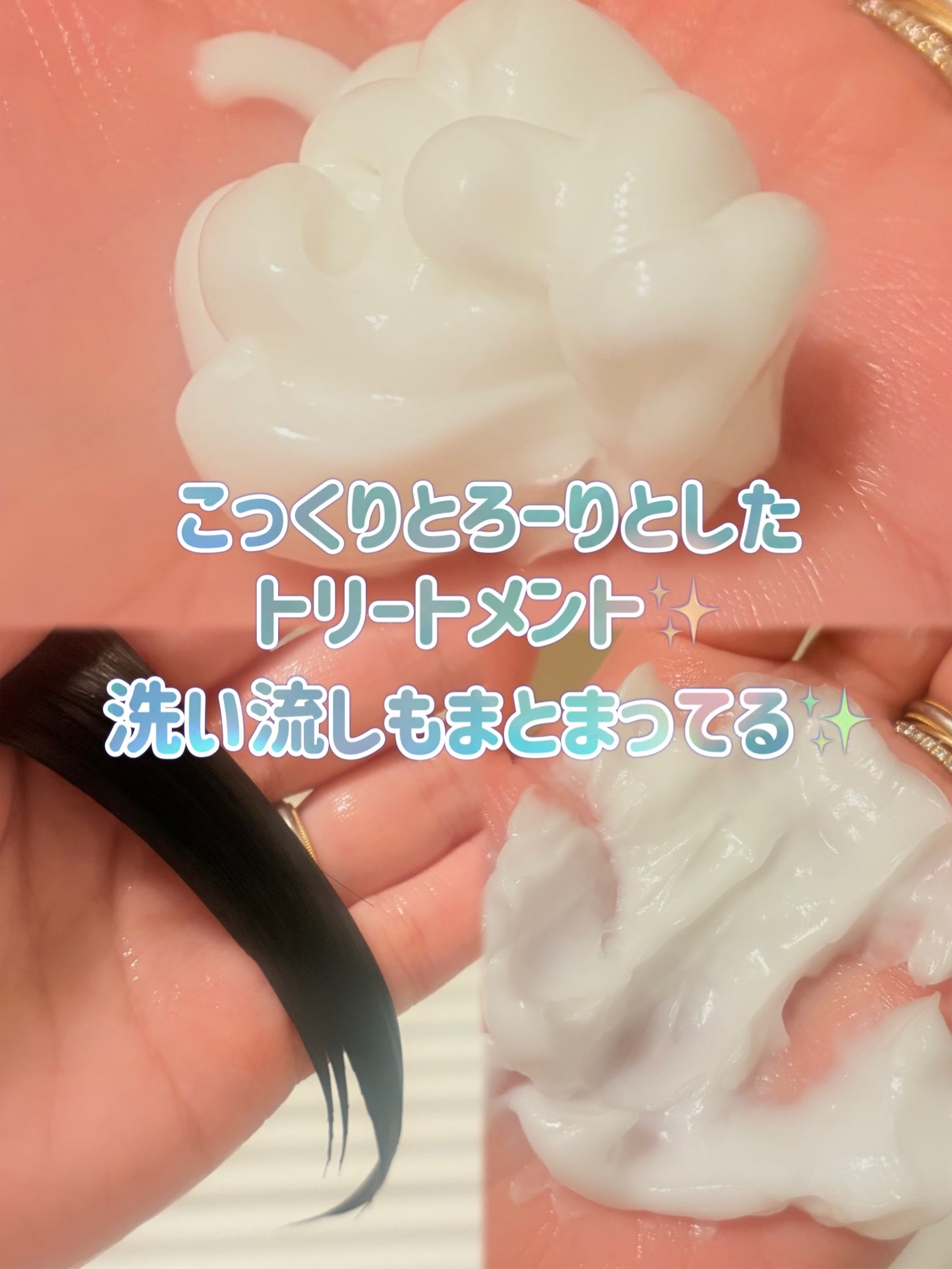 薬用スカルプケアシャンプー/トリートメント モイスト/WELLP/市販シャンプーを使ったクチコミ(6枚目)