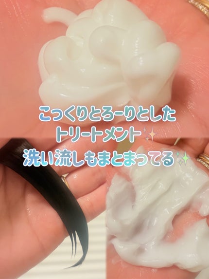 薬用スカルプケアシャンプー/トリートメント モイスト/WELLP/市販シャンプーを使ったクチコミ(6枚目)