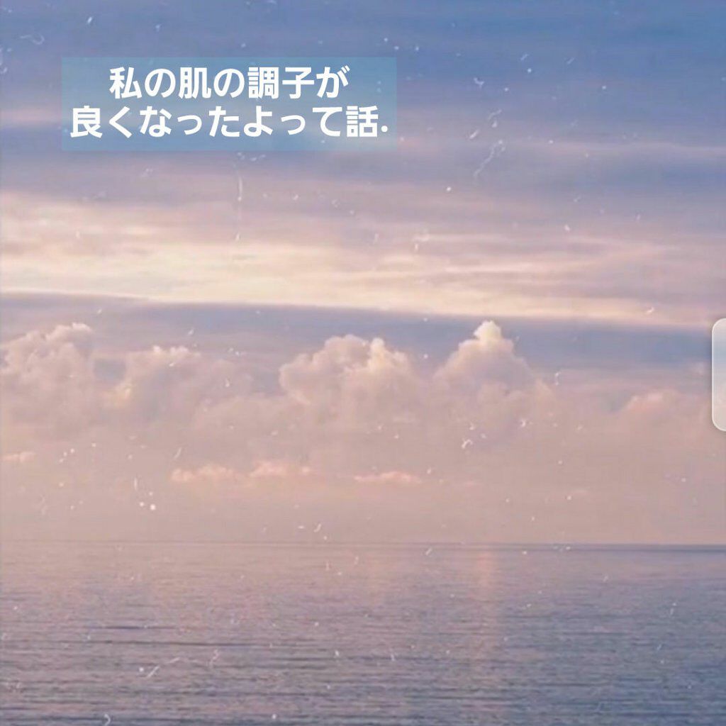 ハトムギ化粧水(ナチュリエ スキンコンディショナー R )/ナチュリエ/化粧水を使ったクチコミ（1枚目）