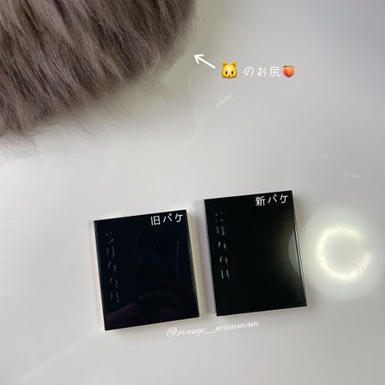 シグニチャー カラー アイズ/SUQQU/アイシャドウパレットを使ったクチコミ(7枚目)