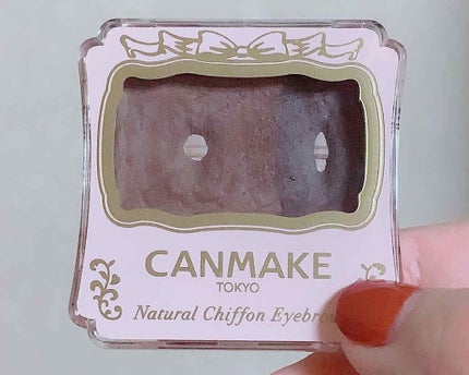 ナチュラルシフォンアイブロウ 02 アーモンドショコラ/キャンメイク/パウダーアイブロウを使ったクチコミ(1枚目)