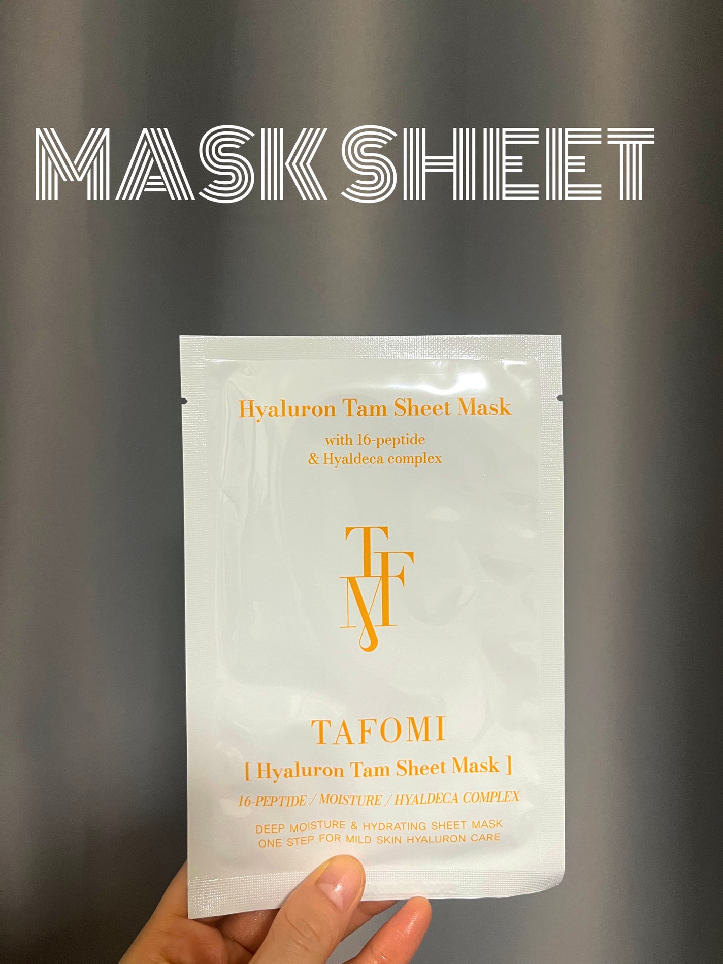 ヒアルロン タム シートマスク/TAFOMI/シートマスク・パックを使ったクチコミ(1枚目)