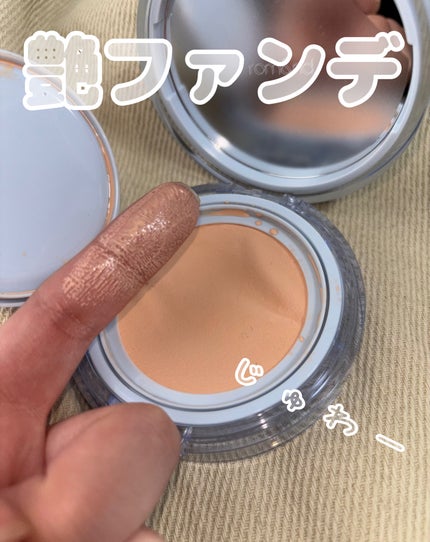 ベアウォータークッション/rom&nd/クッションファンデーションを使ったクチコミ(1枚目)