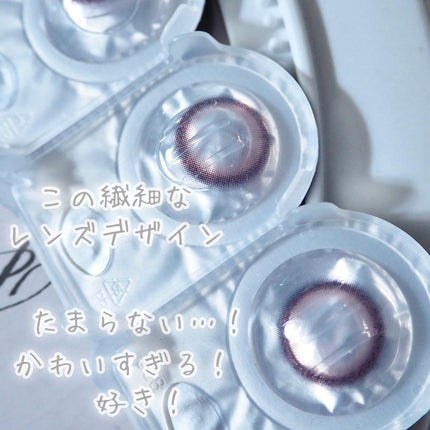 envie 1day/envie/ワンデー(1DAY)カラコンを使ったクチコミ(5枚目)