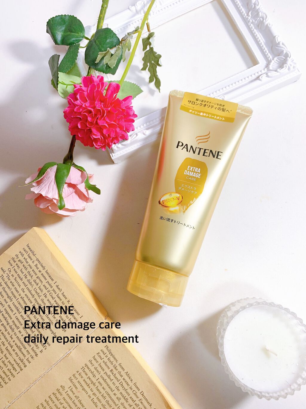 エクストラダメージケア デイリー補修トリートメント/パンテーン/洗い流すヘアトリートメントを使ったクチコミ(1枚目)