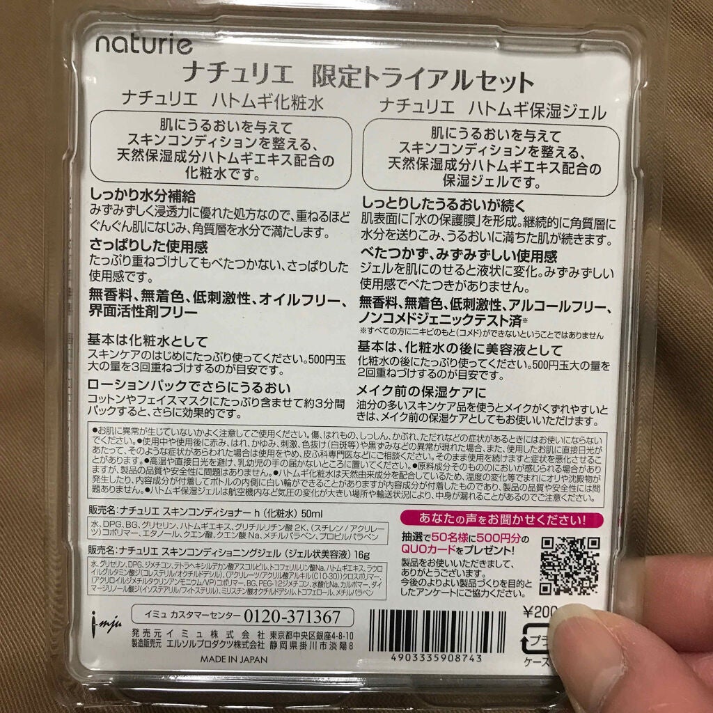 ハニーポンプグロス NEO/MAJOLICA MAJORCA/リップグロスを使ったクチコミ(2枚目)