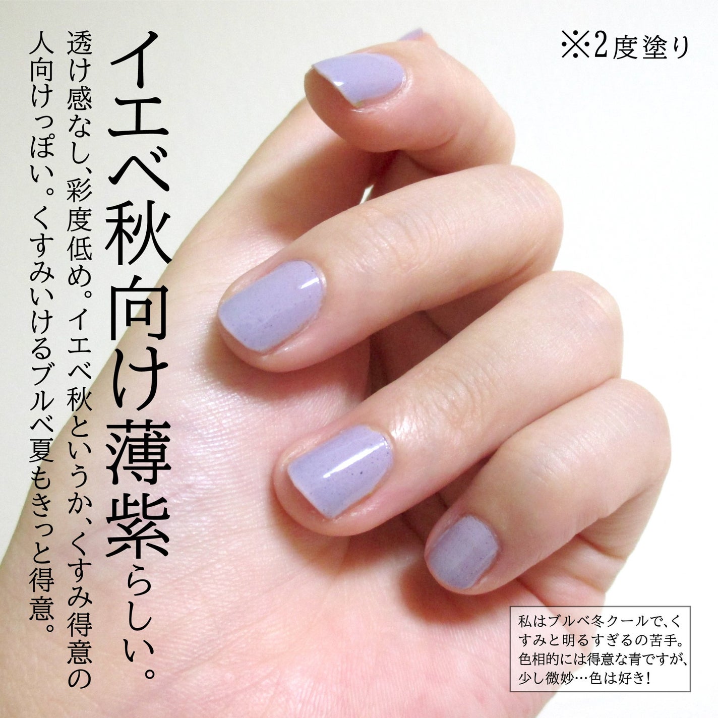 胡粉ネイル 和色シリーズ 紫苑(しおん) / 上羽絵惣 胡粉ネイル 和色シリーズ 紫苑(しおん) / 上羽絵惣
