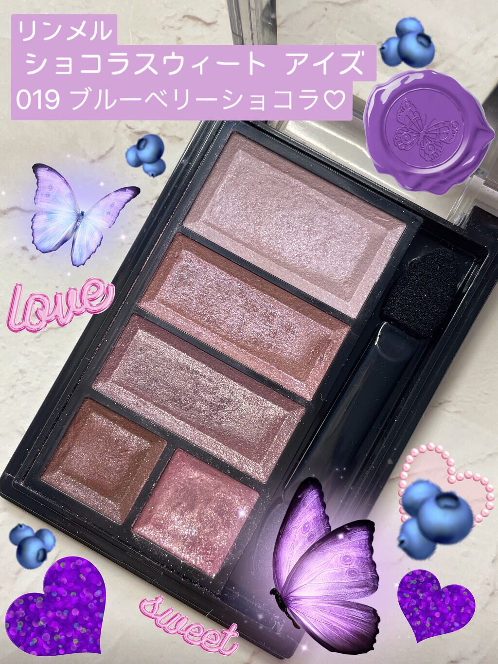 ショコラスウィート アイズ/リンメル ロンドン/アイシャドウパレットを使ったクチコミ(2枚目)